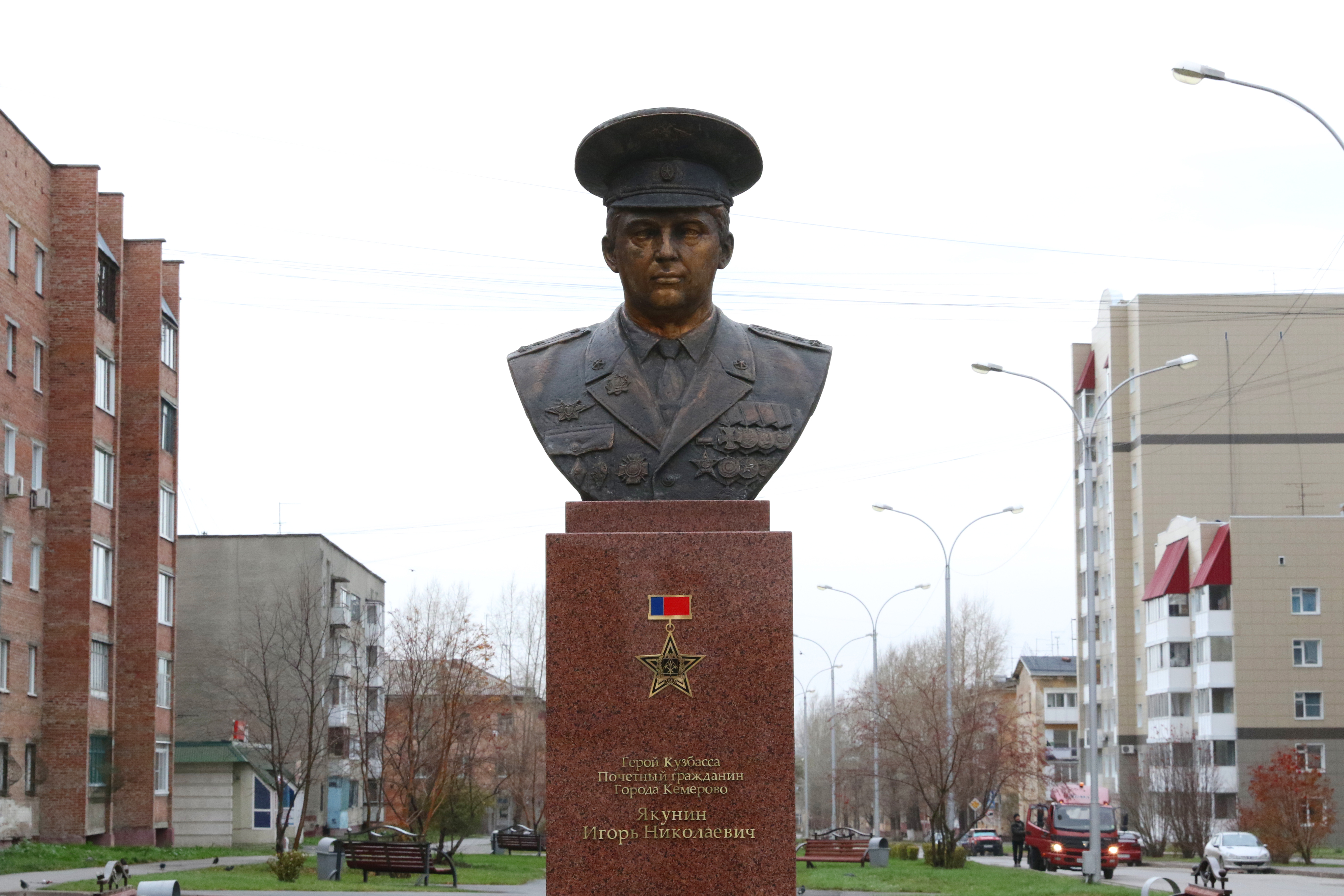 Памятник Якунину Кемерово